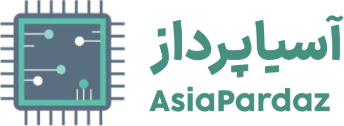 فنی مهندسی آسیاپرداز
